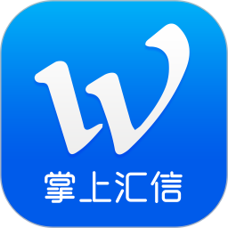 汇信互联手机云办公系统 v2.4.1