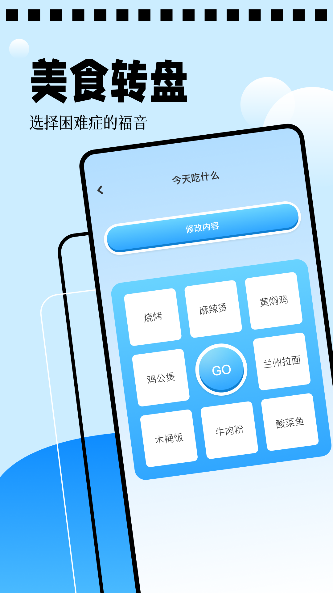 海星模拟器app截图