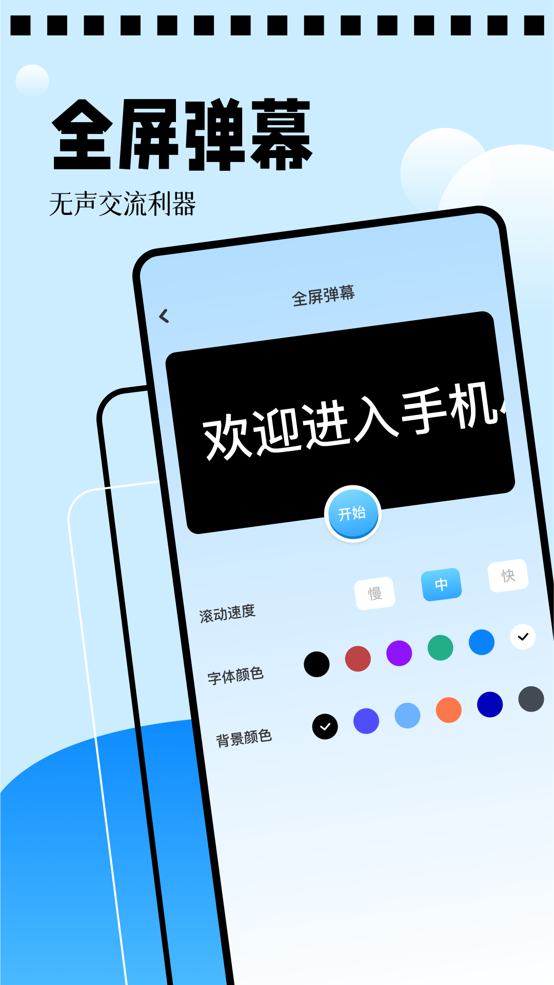 海星模拟器app截图