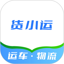 货小运 v1.0.7