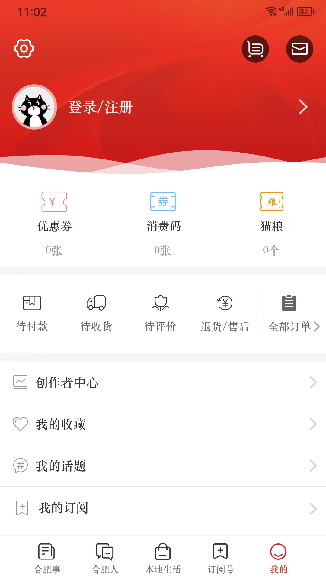 合意下载介绍图