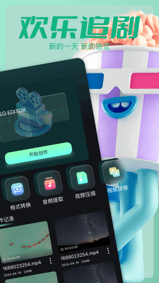 红柚app截图