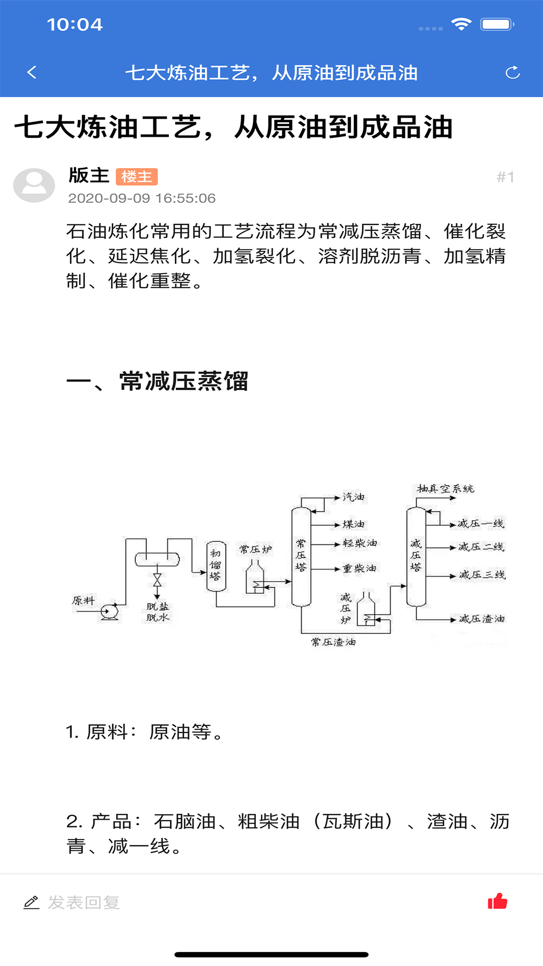 海研下载介绍图