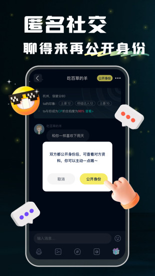 回音app截图