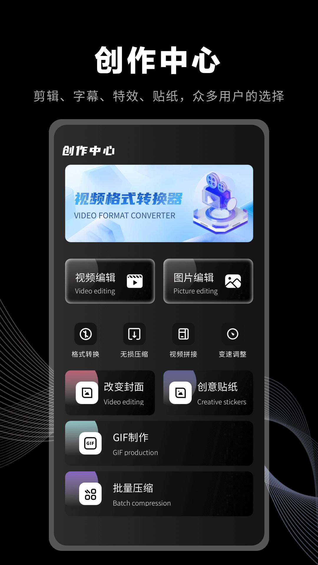 幻影app截图