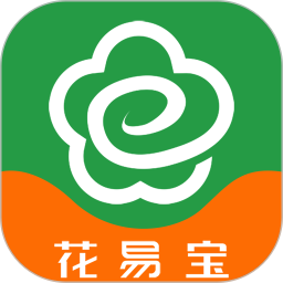 花易宝 v4.0.5