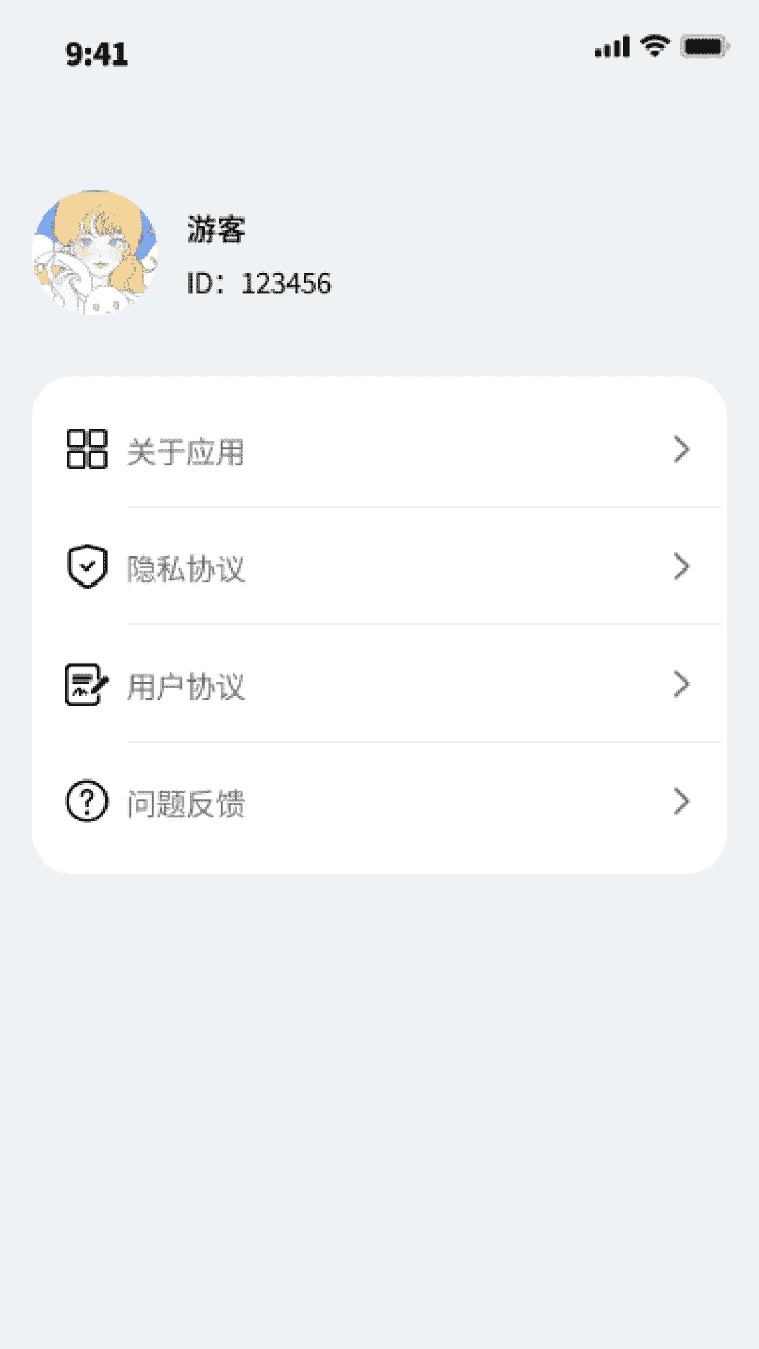 好运步王下载介绍图