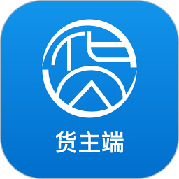 货优达货主 v1.0.24