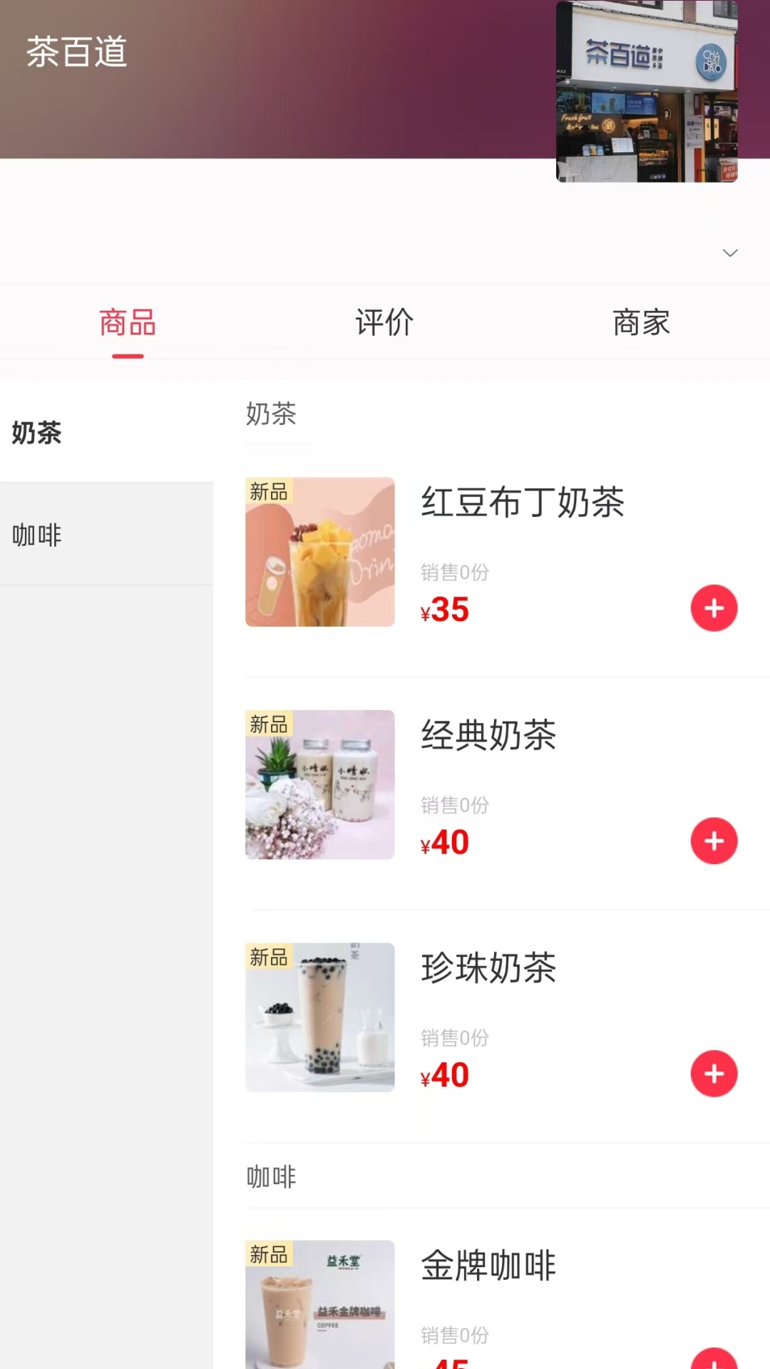 鸿悦e站app截图