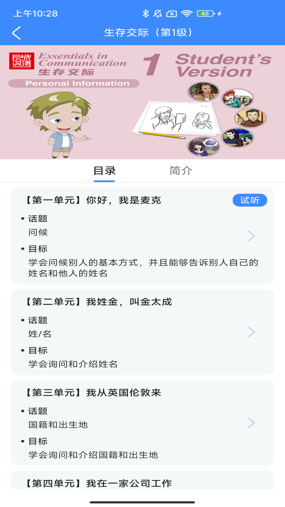 汉雅国际app截图