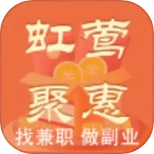 虹莺聚惠 v3.0.6