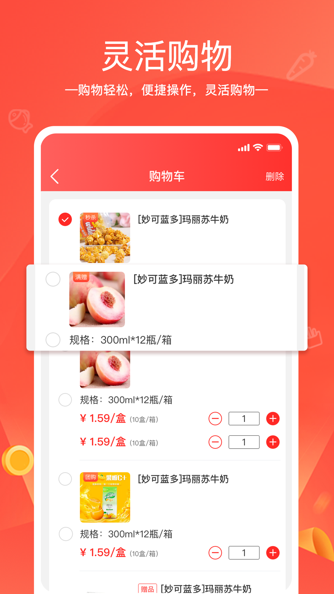 货易链app截图