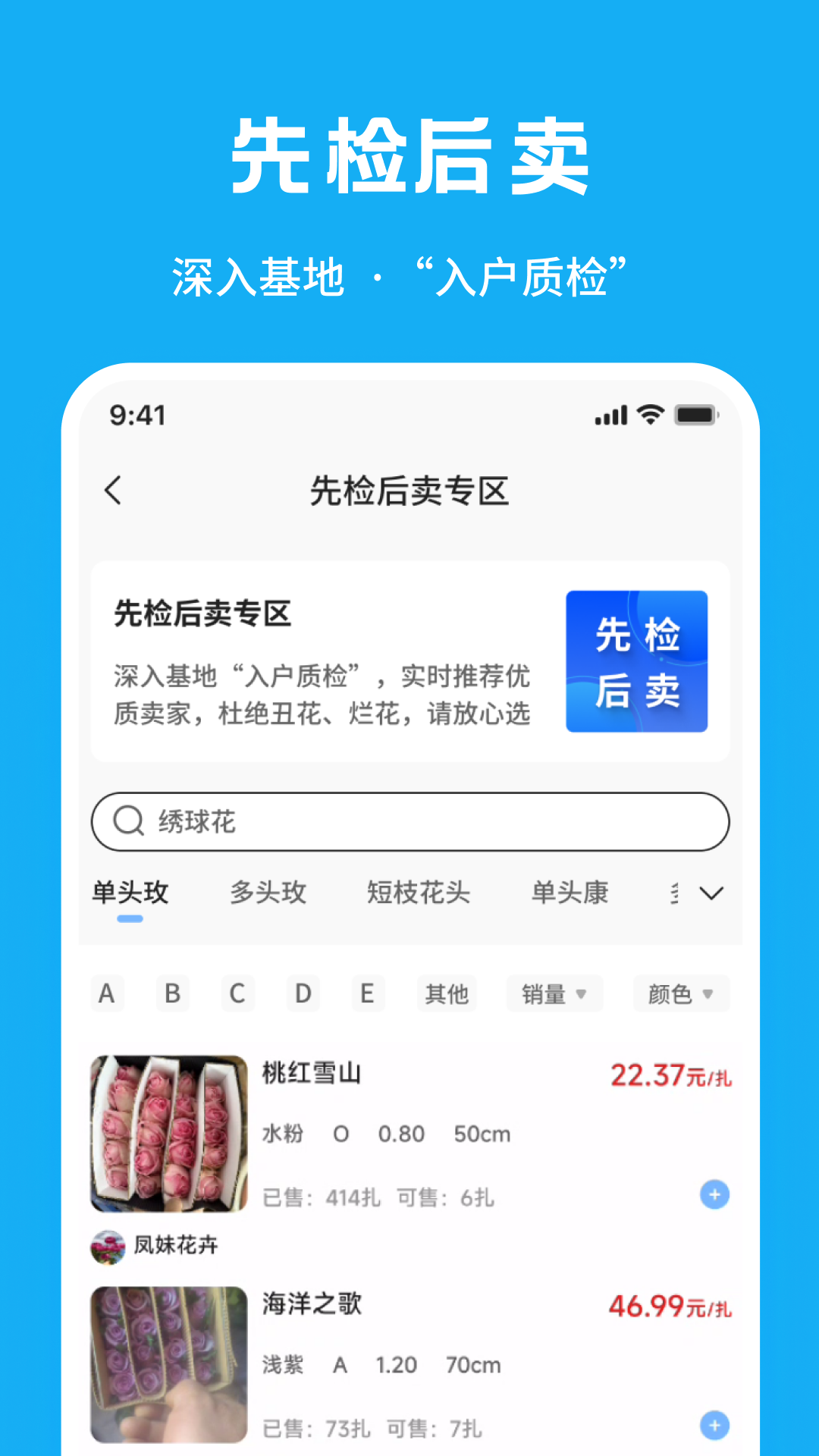 花易来下载介绍图