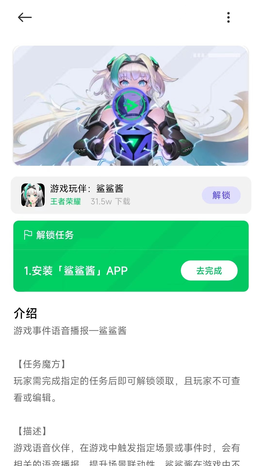 好用魔方app截图