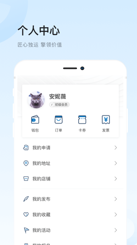 弘源Plus下载介绍图