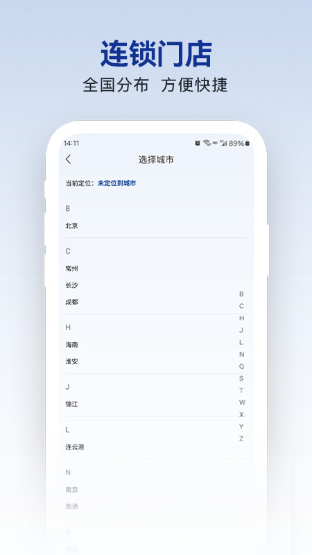 海茵诗曼下载介绍图