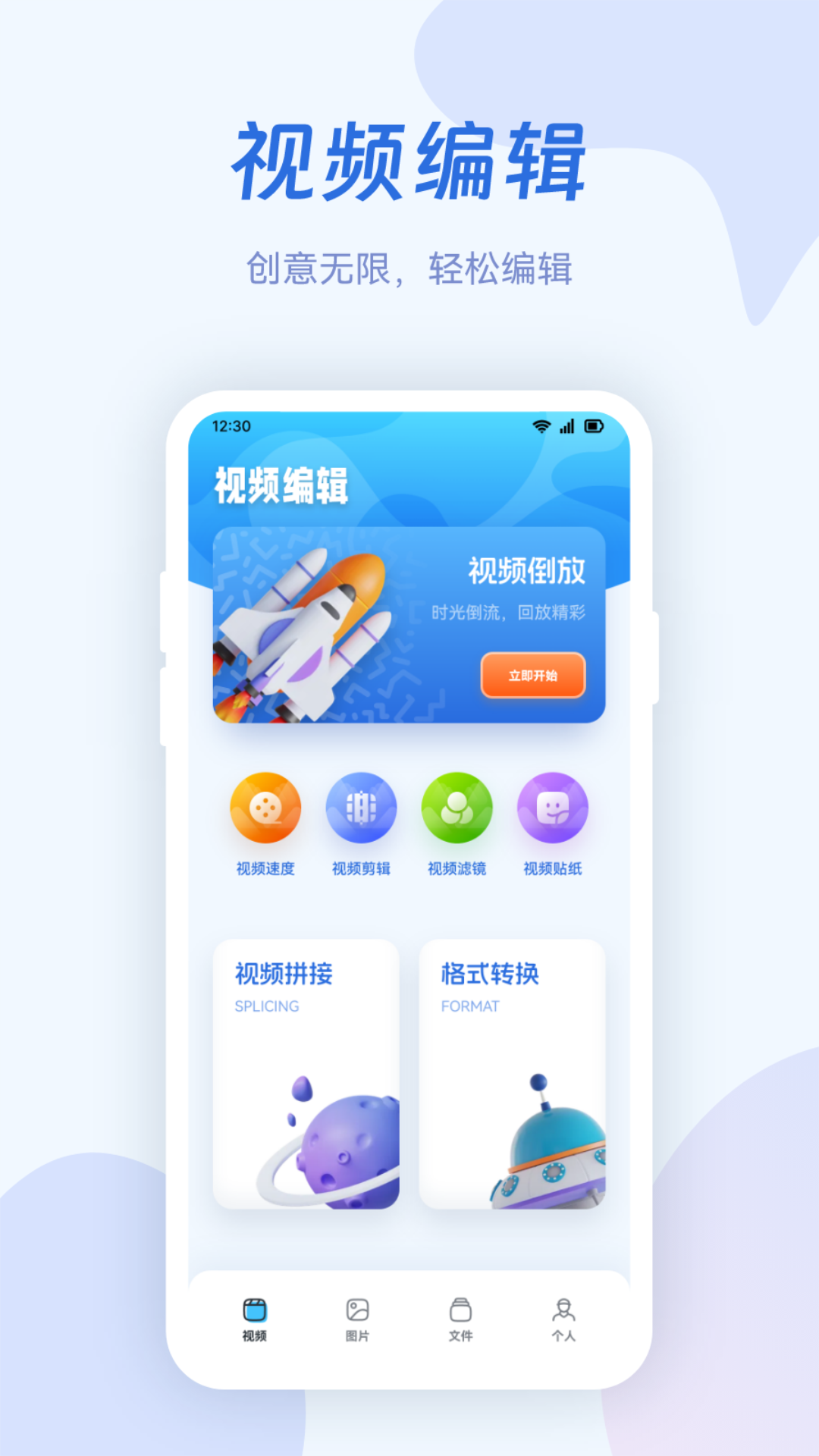 火焰视频下载介绍图