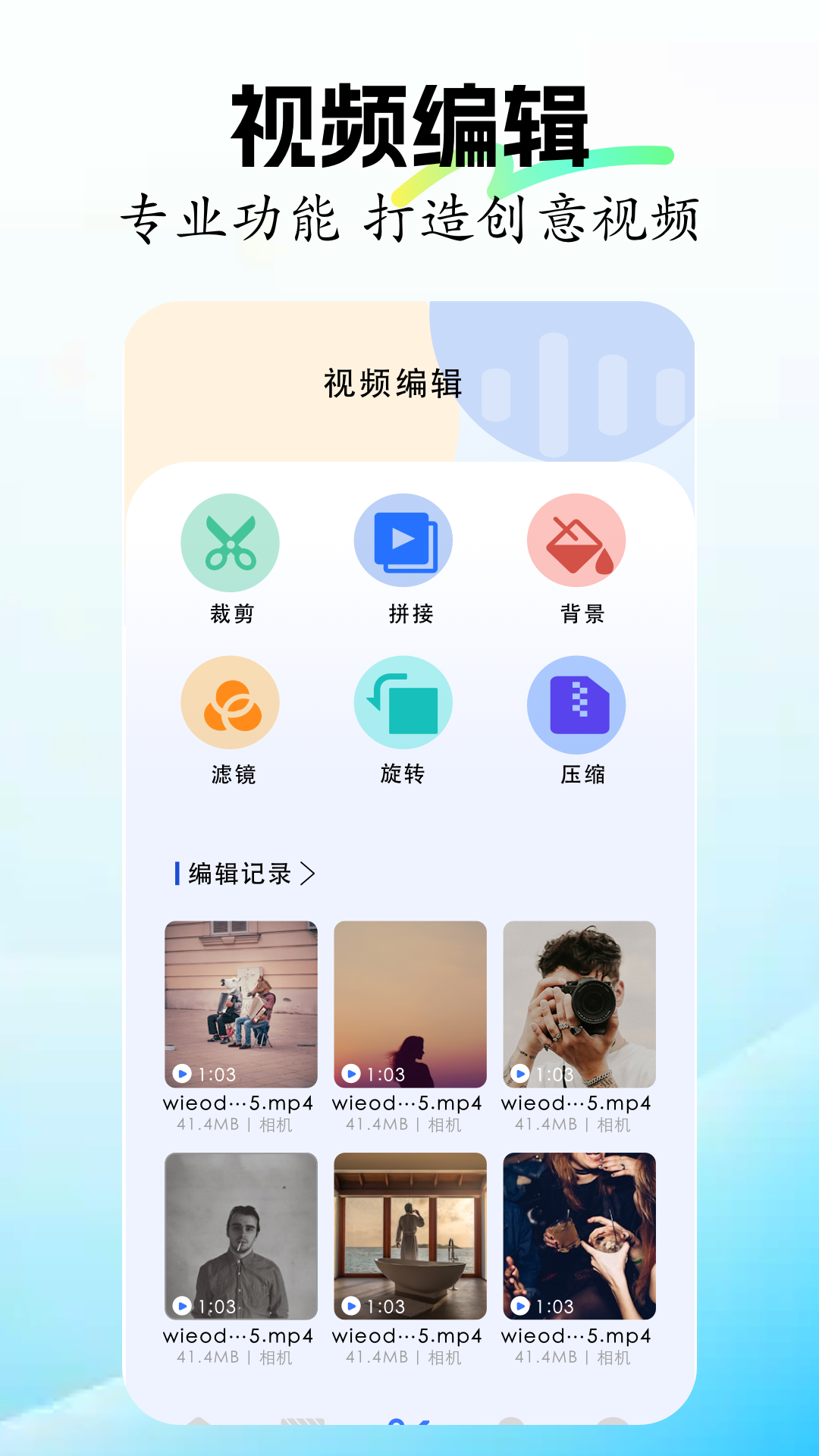 海洋视频下载介绍图