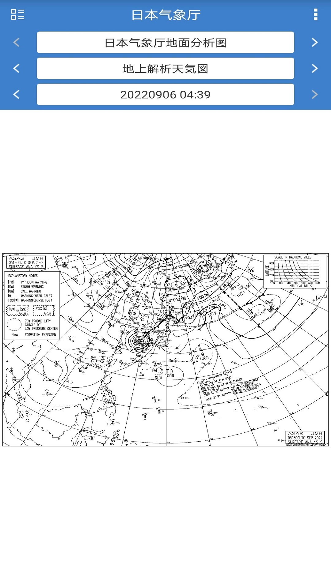 海洋天气下载介绍图