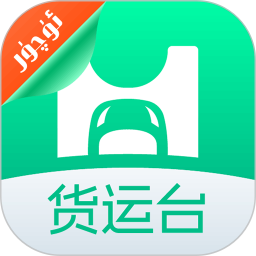 货运台司机 v1.0.12