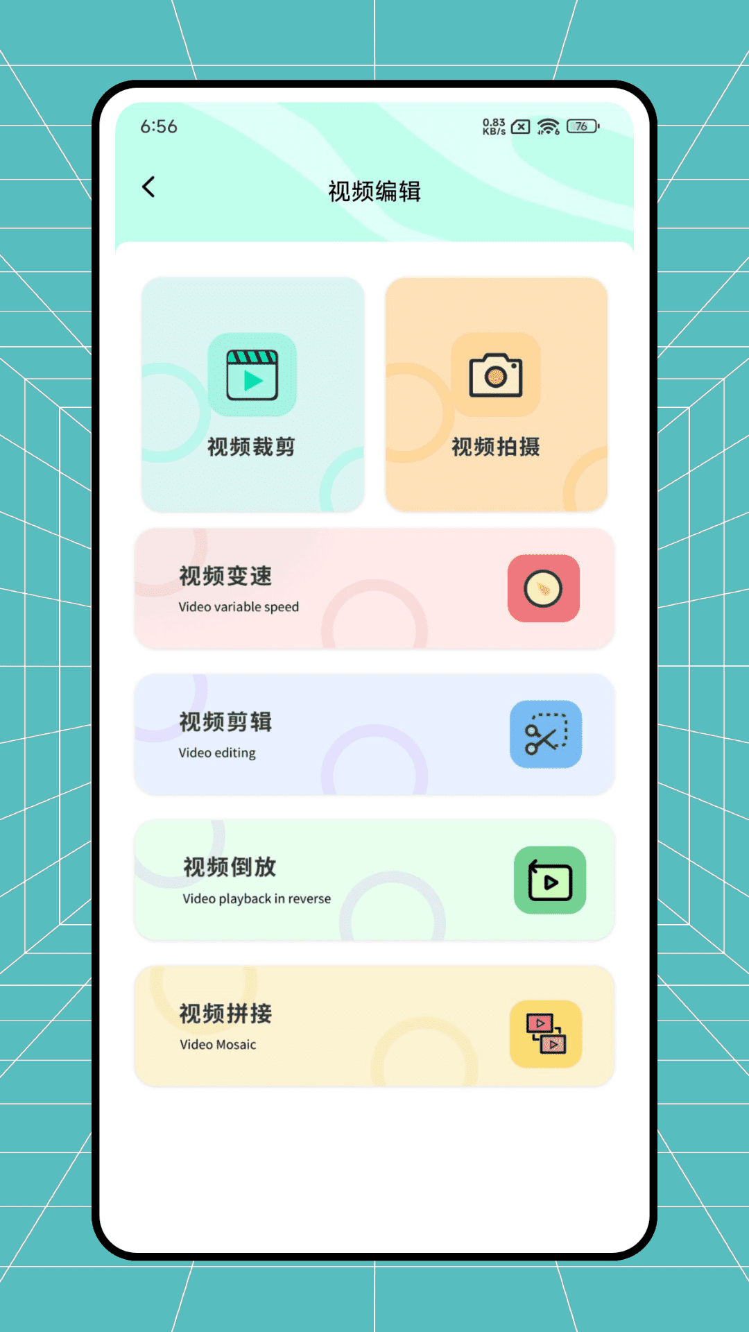 红颜相机app截图