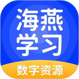 海燕学习 v5.0.9.4