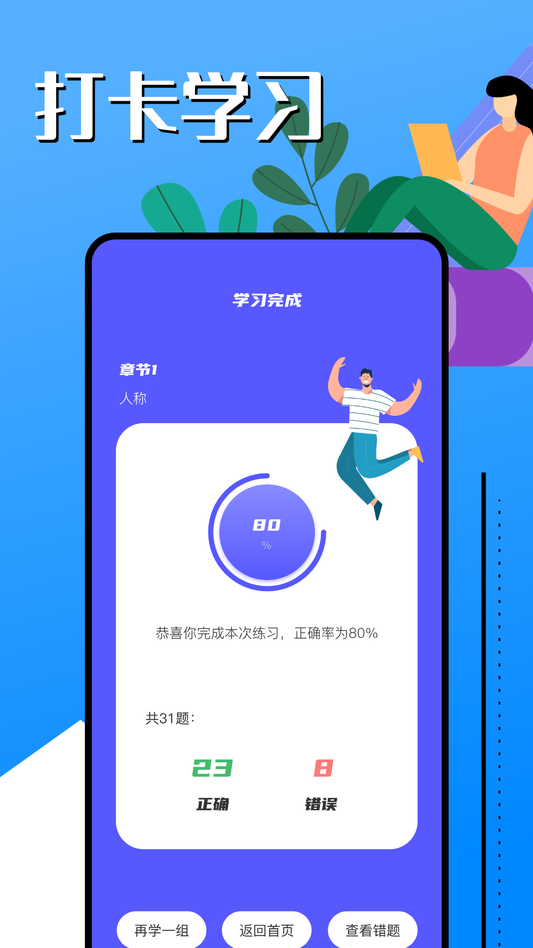 韩语学习助手app截图