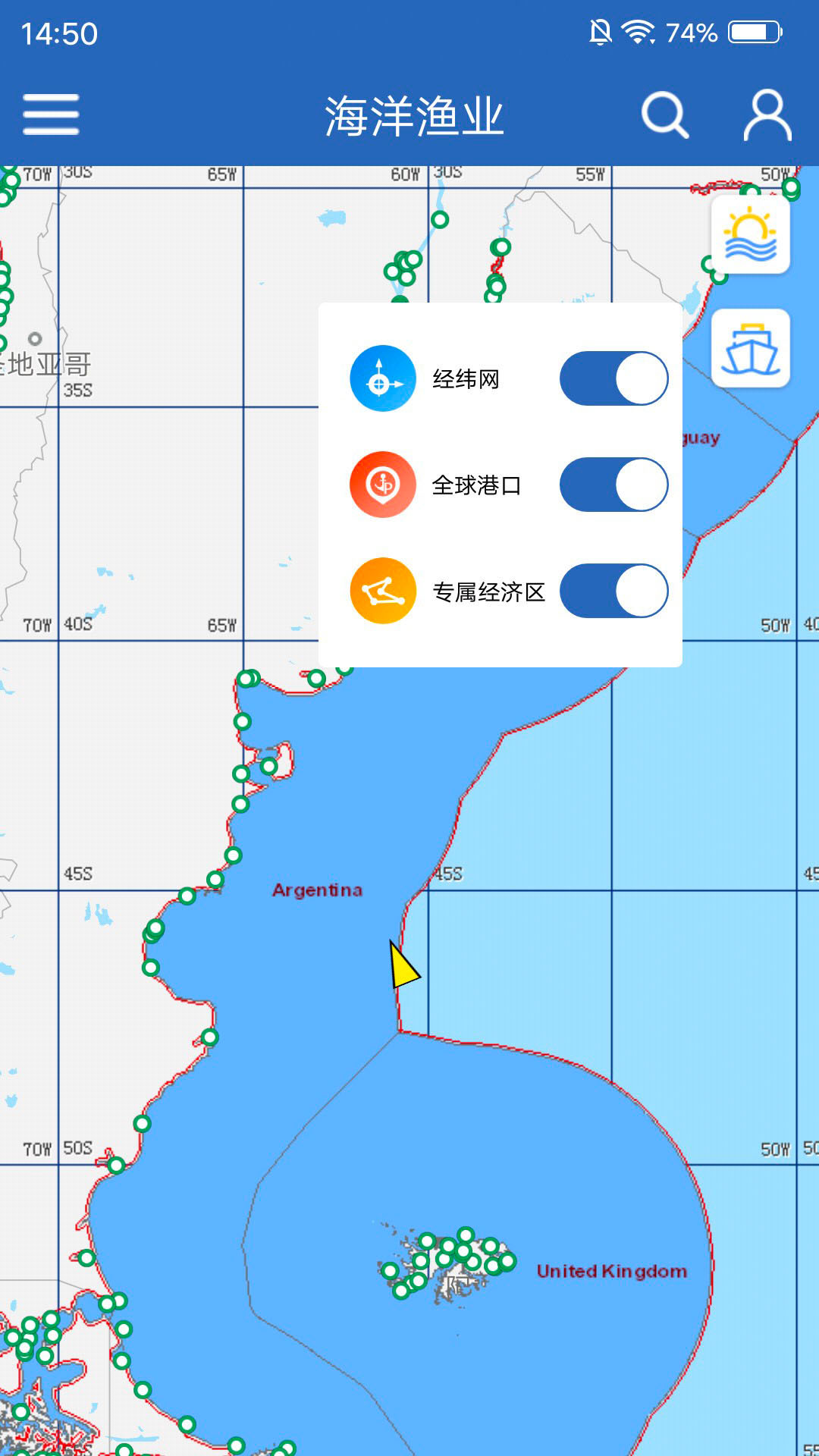 海洋渔业app截图