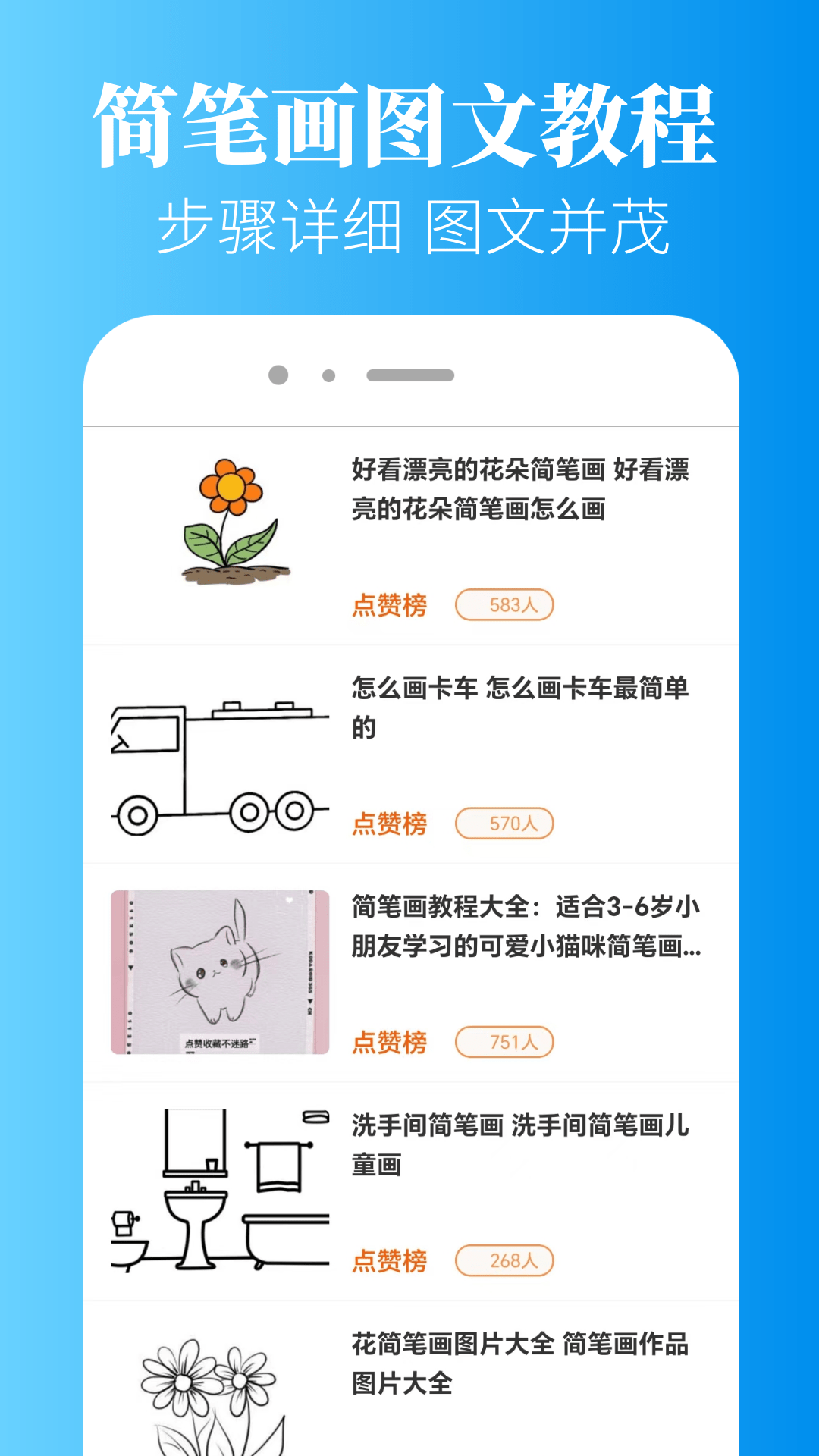 画质超人app截图