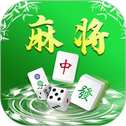 红中麻将 v1.1.2