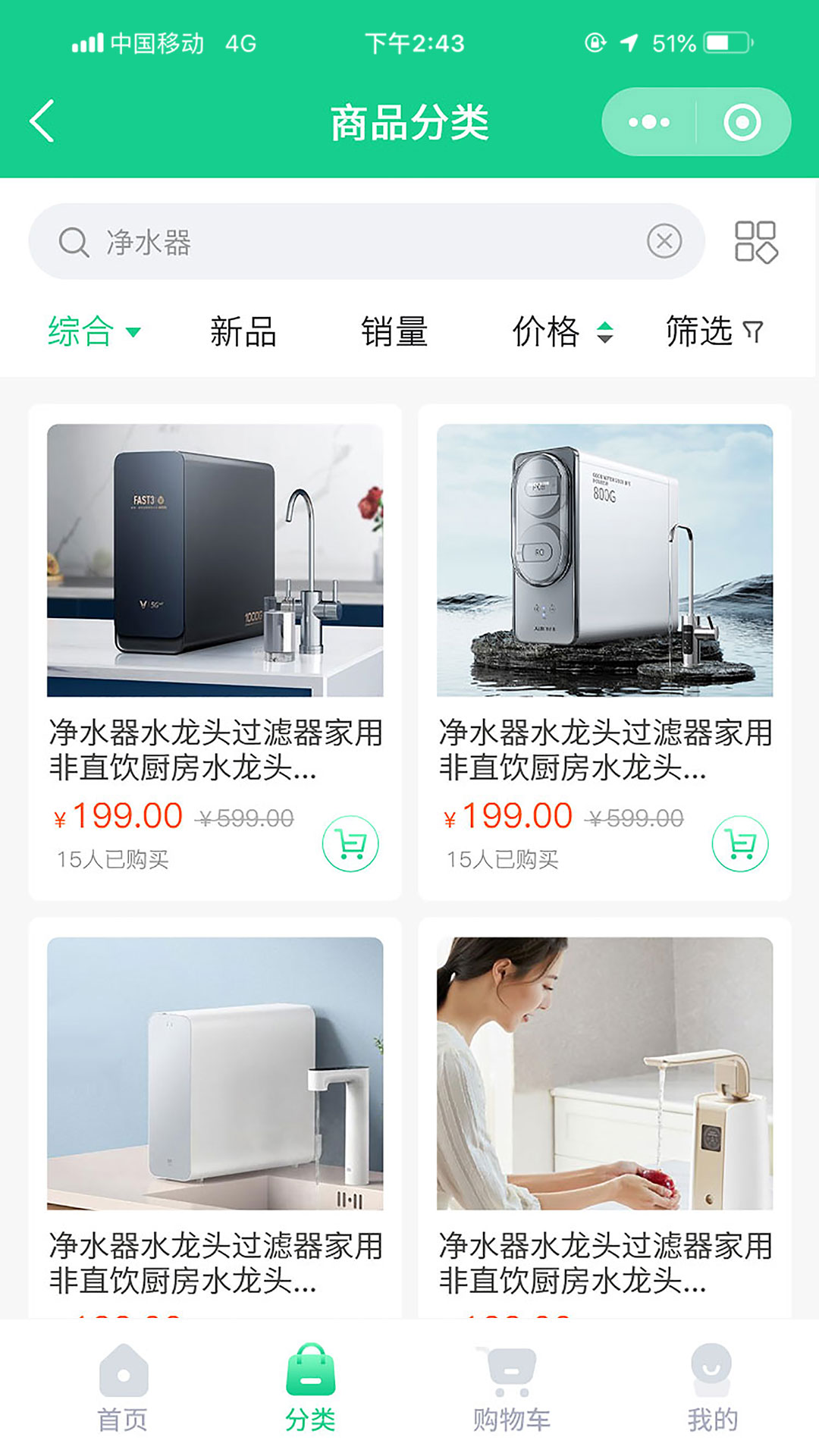 汇泽仁泰app截图