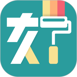 好装修 v1.3.0