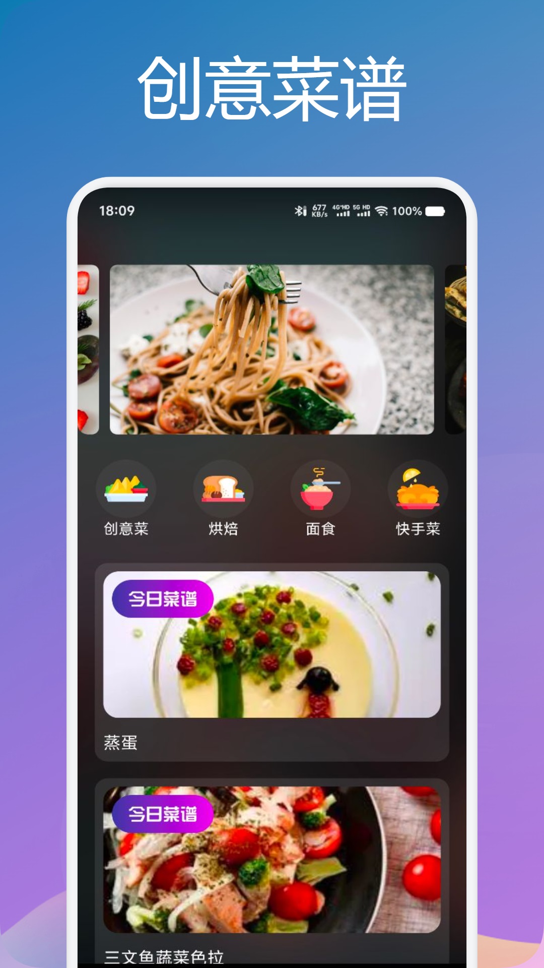 画质侠app截图