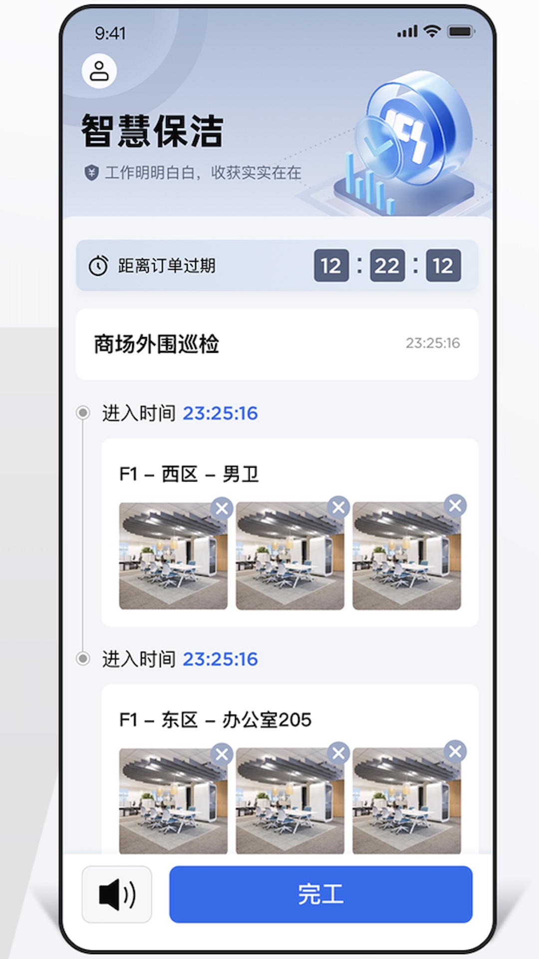 ICS下载介绍图