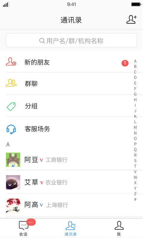 iDeal下载介绍图