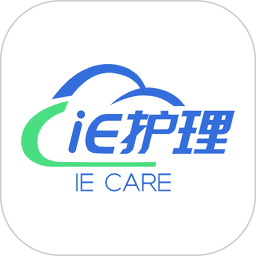 iE护理 v1.7.5