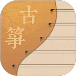 iGuzheng弹古筝 v1.0.2