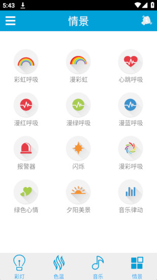 iLink下载介绍图