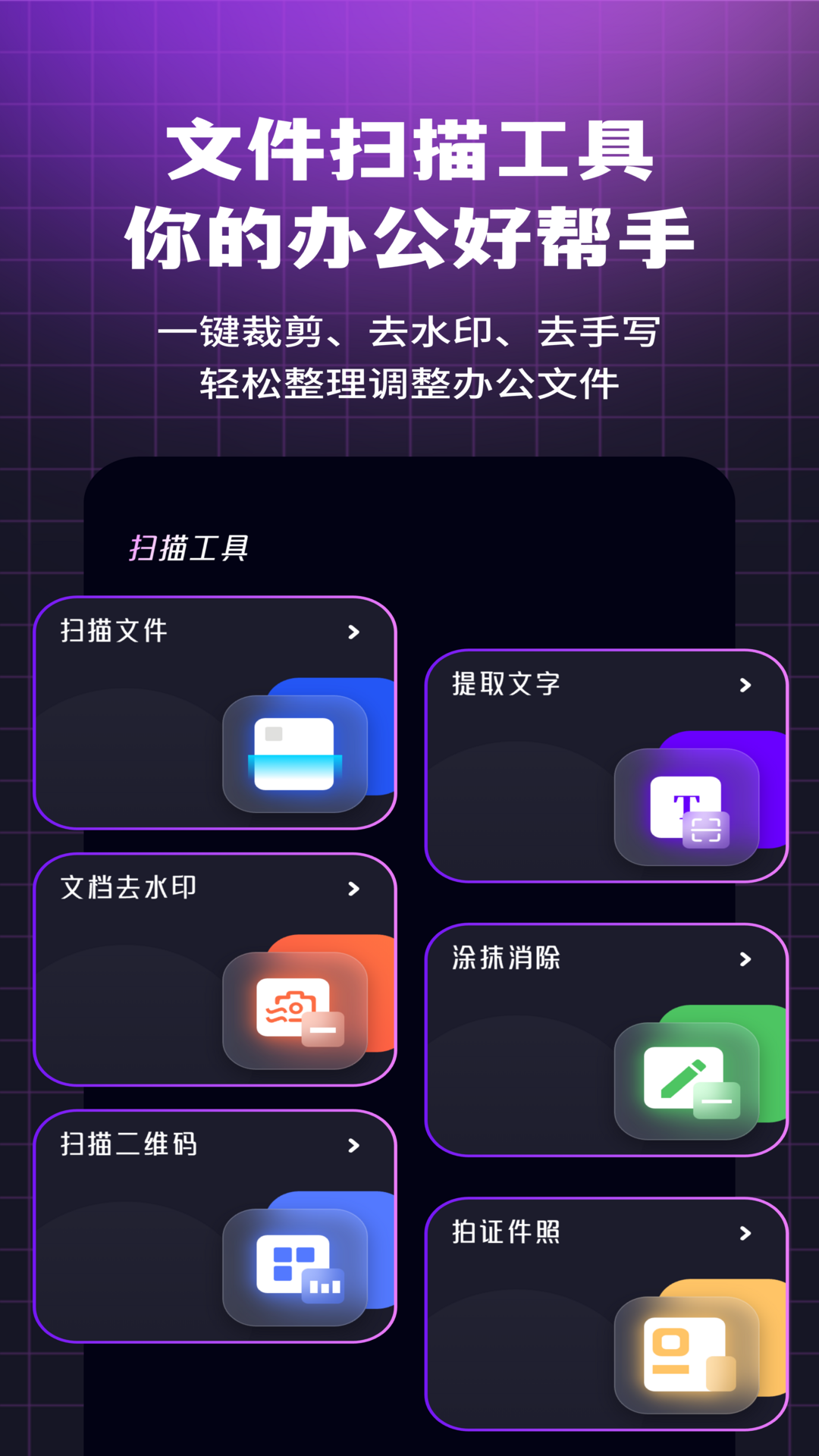 i浏览器无痕版app截图