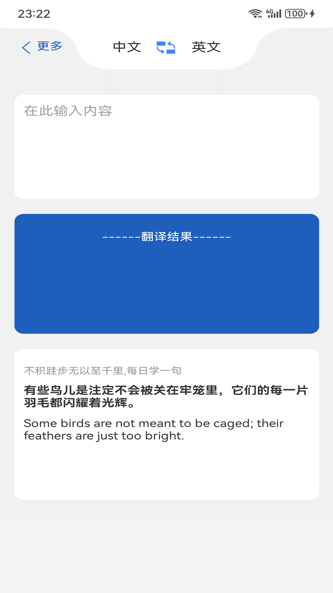 imtake下载介绍图