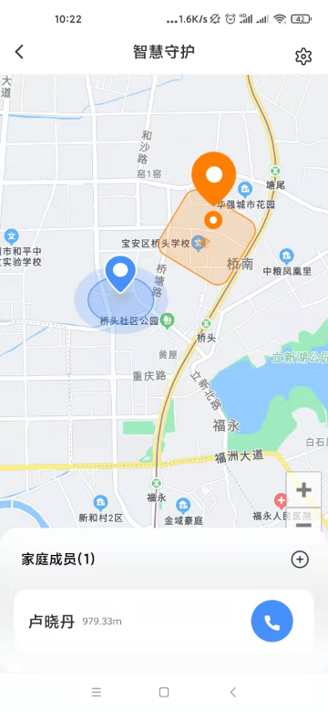 i蒙自app截图