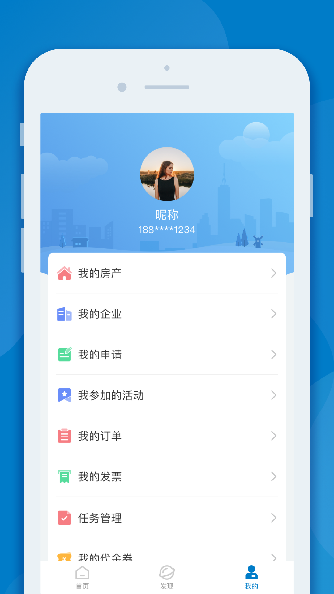 InPark下载介绍图