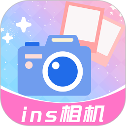 ins特效相机 v1.4.8