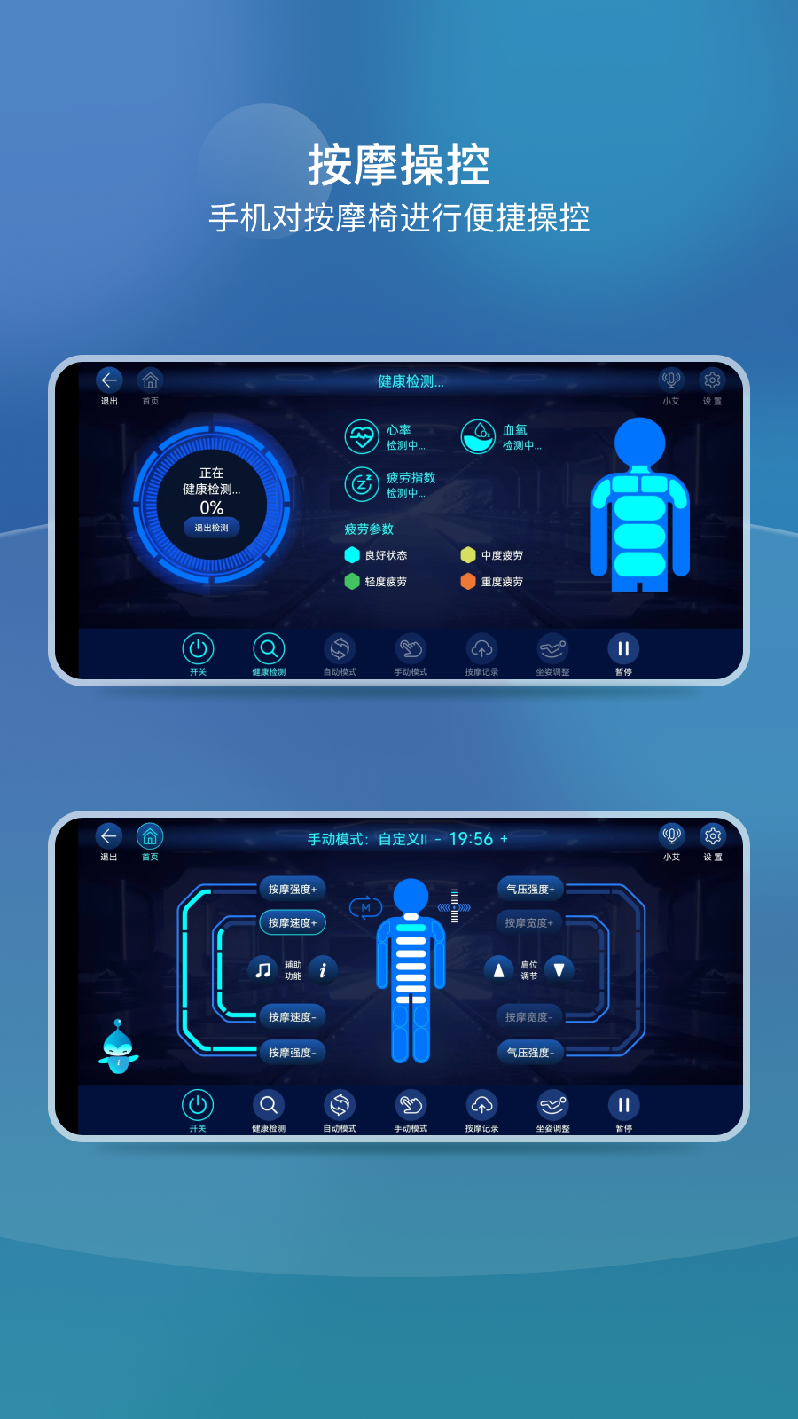 iRest云下载介绍图