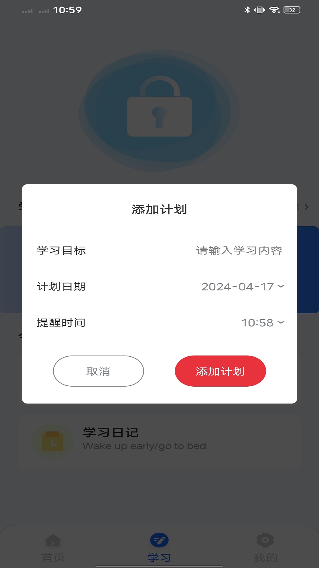 i师大下载介绍图