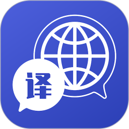 iTranslate翻译 v1.4.1