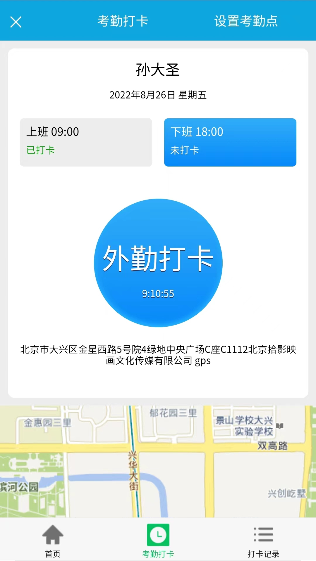 IUCRM下载介绍图