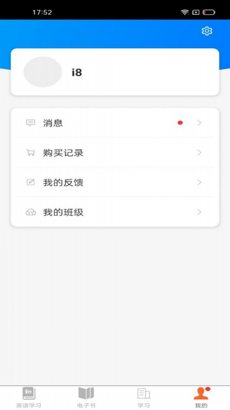 i学下载介绍图