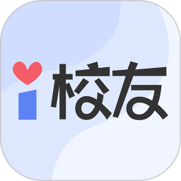 i校友 v1.1.5