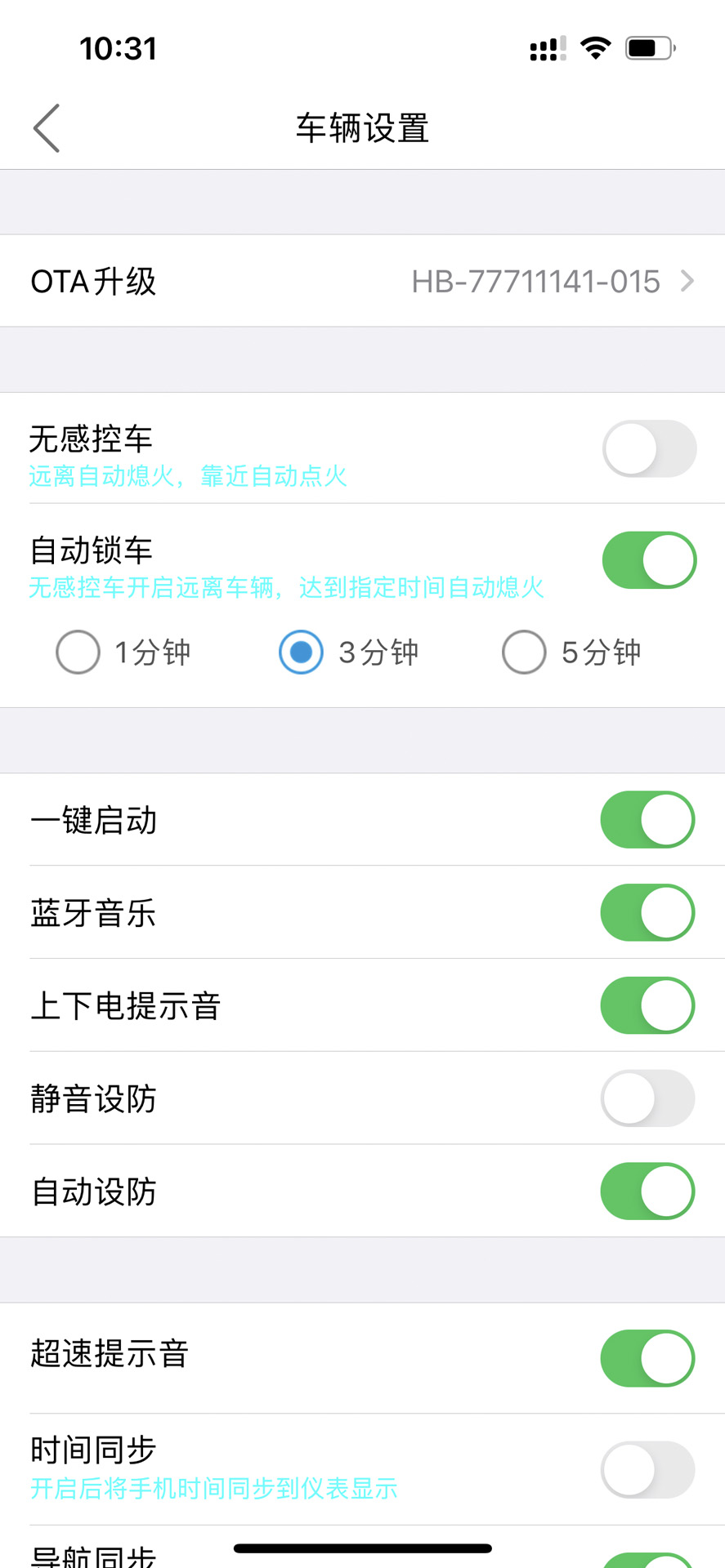 i智行app截图